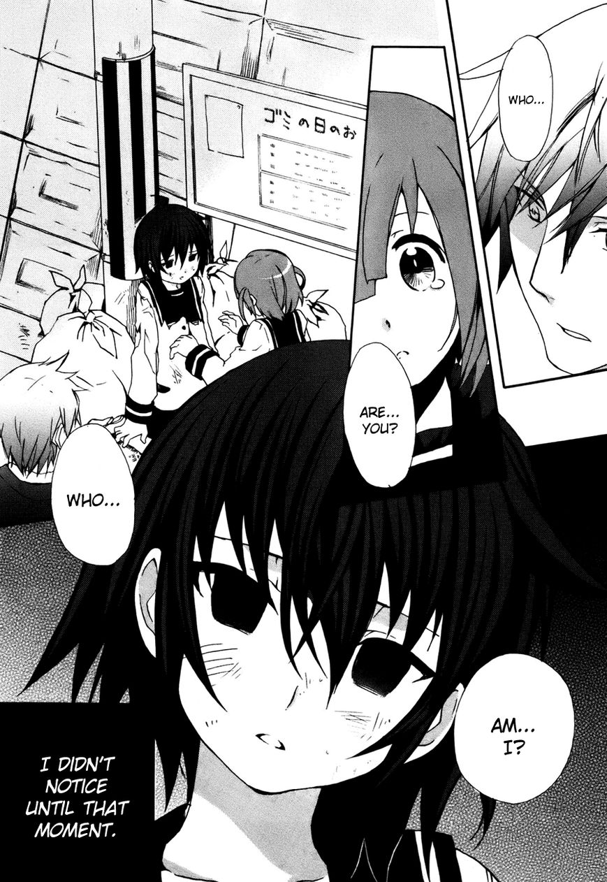 Mushi to Medama to Teddy Bear Chapter 31 page 27 - Chapter 31