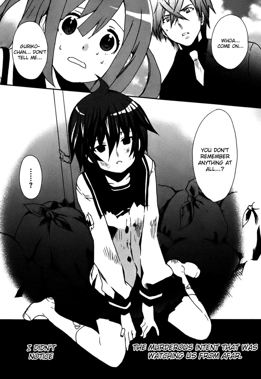 Mushi to Medama to Teddy Bear Chapter 31 page 28 - Chapter 31