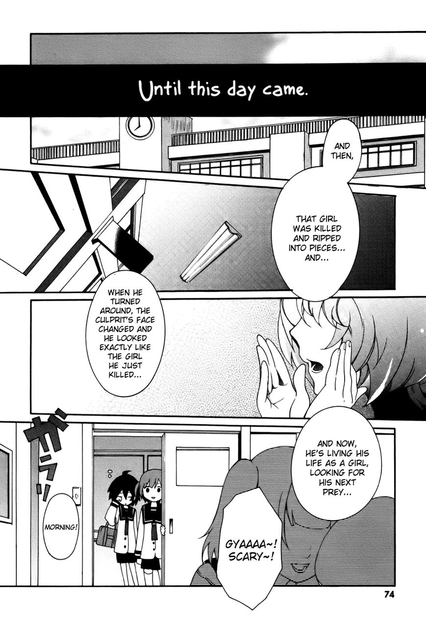 Mushi to Medama to Teddy Bear Chapter 31 page 3 - Chapter 31