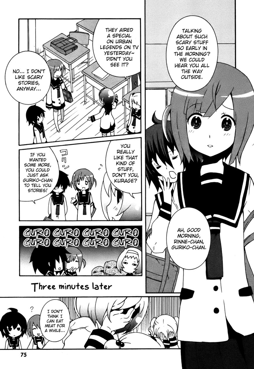 Mushi to Medama to Teddy Bear Chapter 31 page 4 - Chapter 31