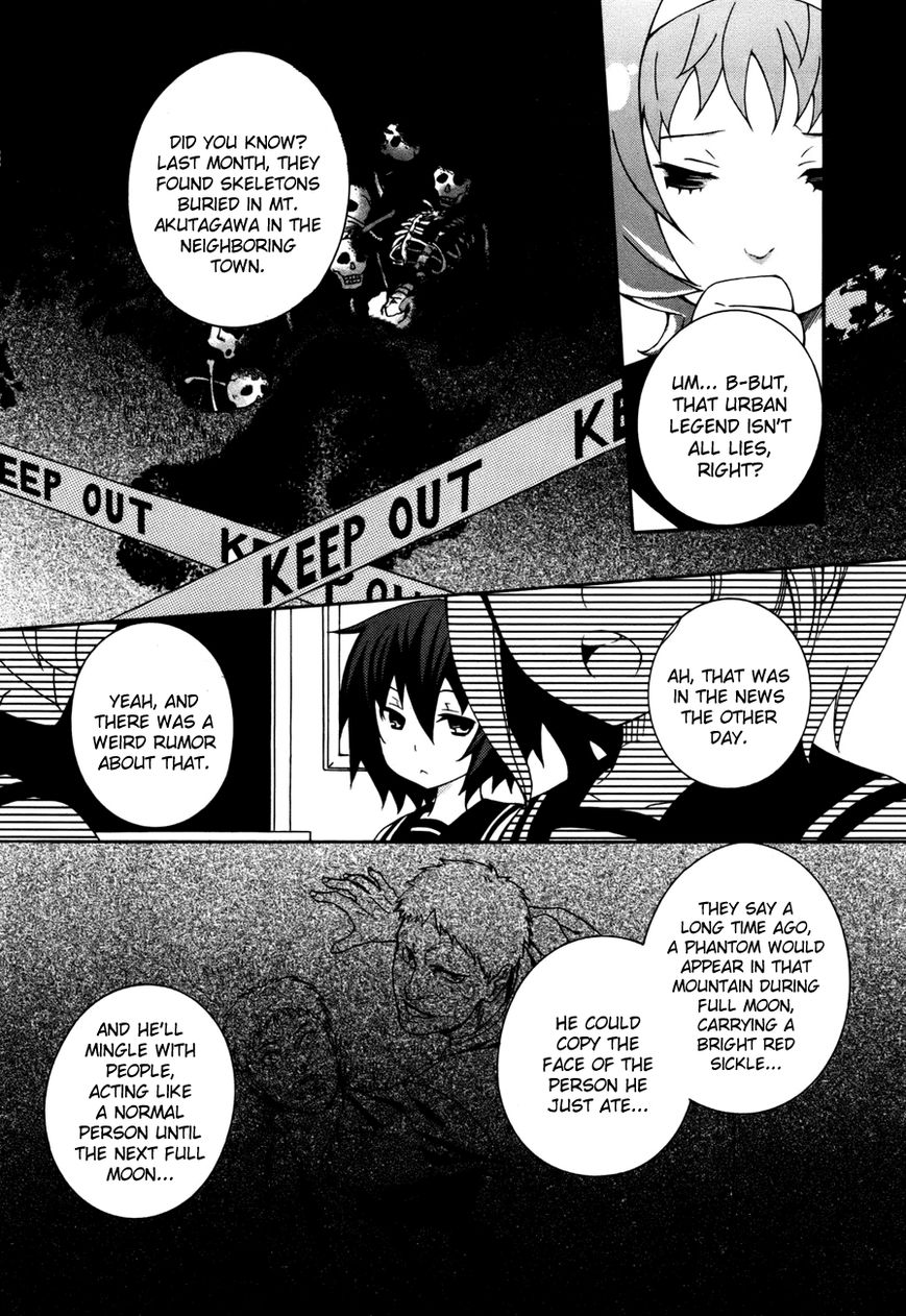 Mushi to Medama to Teddy Bear Chapter 31 page 5 - Chapter 31