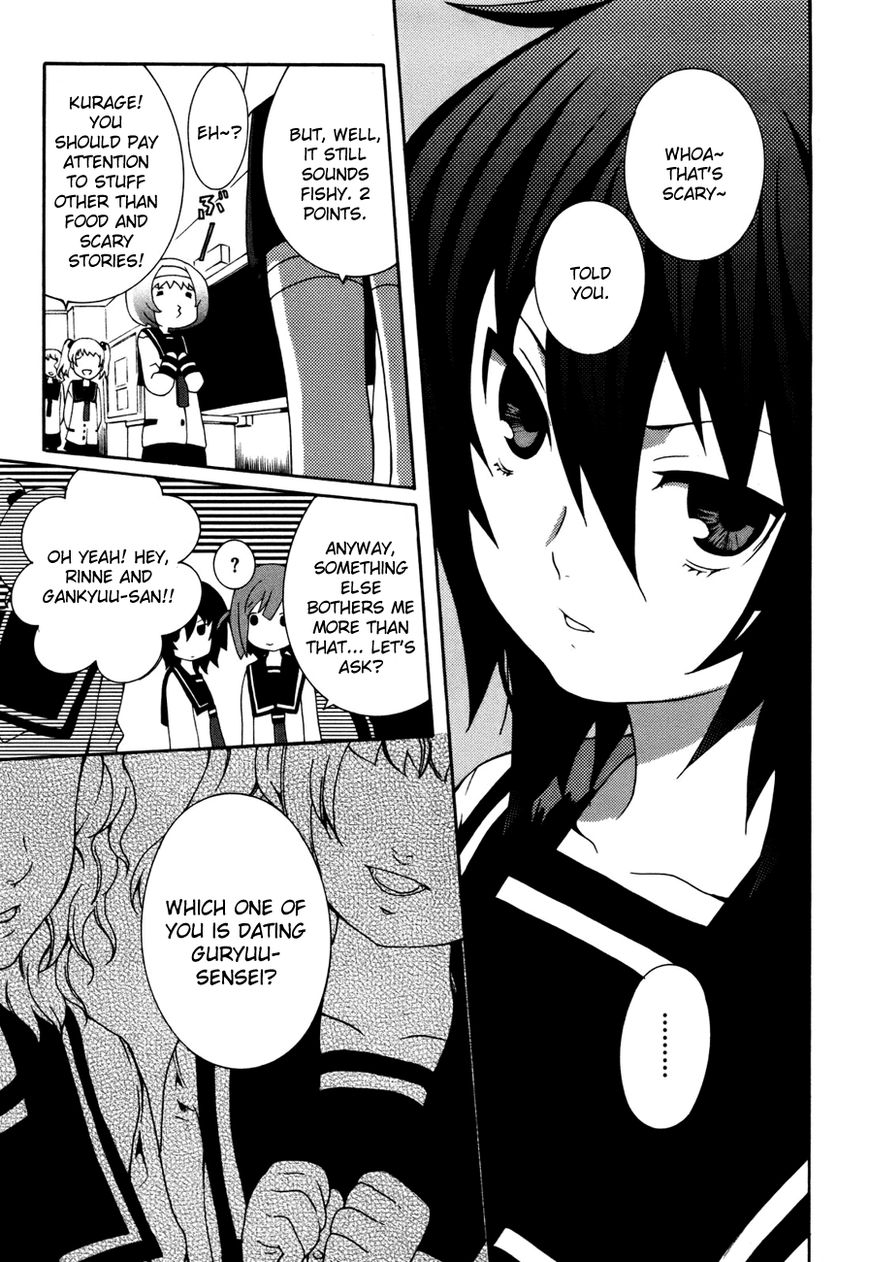 Mushi to Medama to Teddy Bear Chapter 31 page 6 - Chapter 31