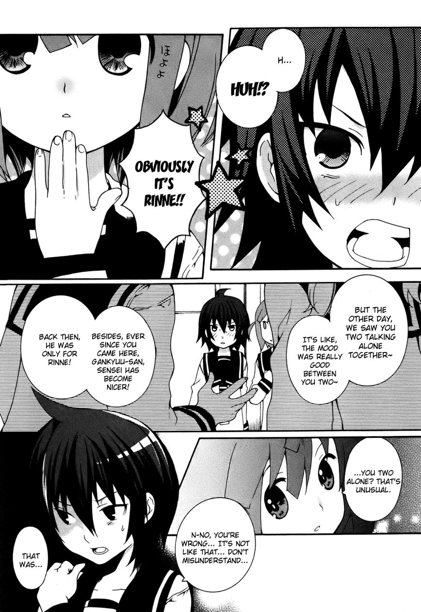 Mushi to Medama to Teddy Bear Chapter 31 page 7 - Chapter 31
