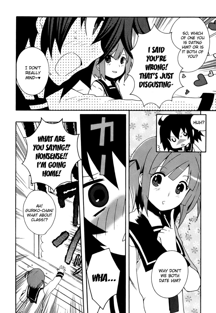 Mushi to Medama to Teddy Bear Chapter 31 page 8 - Chapter 31