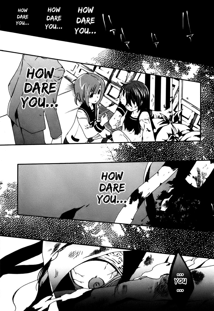 Mushi to Medama to Teddy Bear Chapter 32 page 1 - Chapter 32