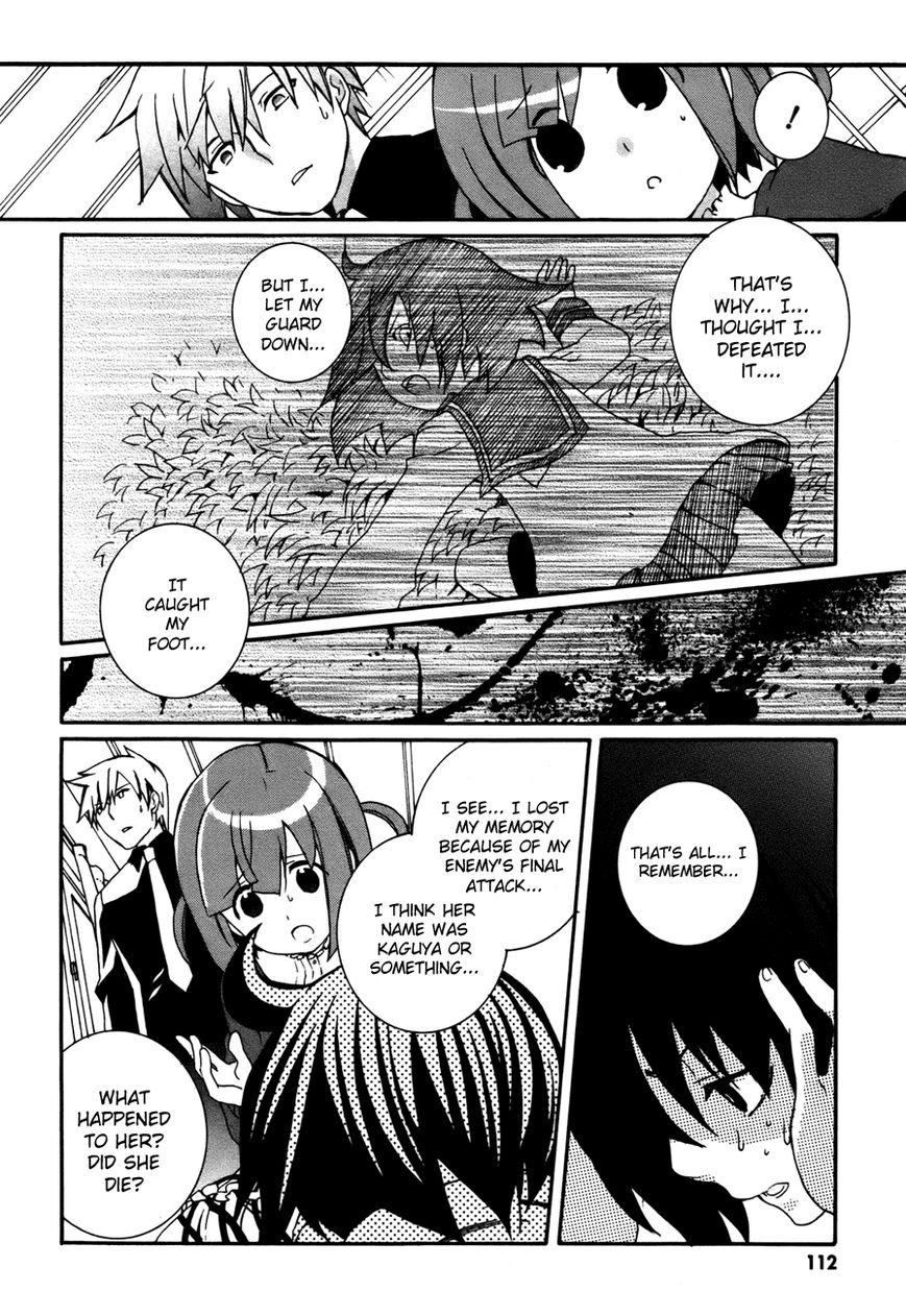 Mushi to Medama to Teddy Bear Chapter 32 page 10 - Chapter 32