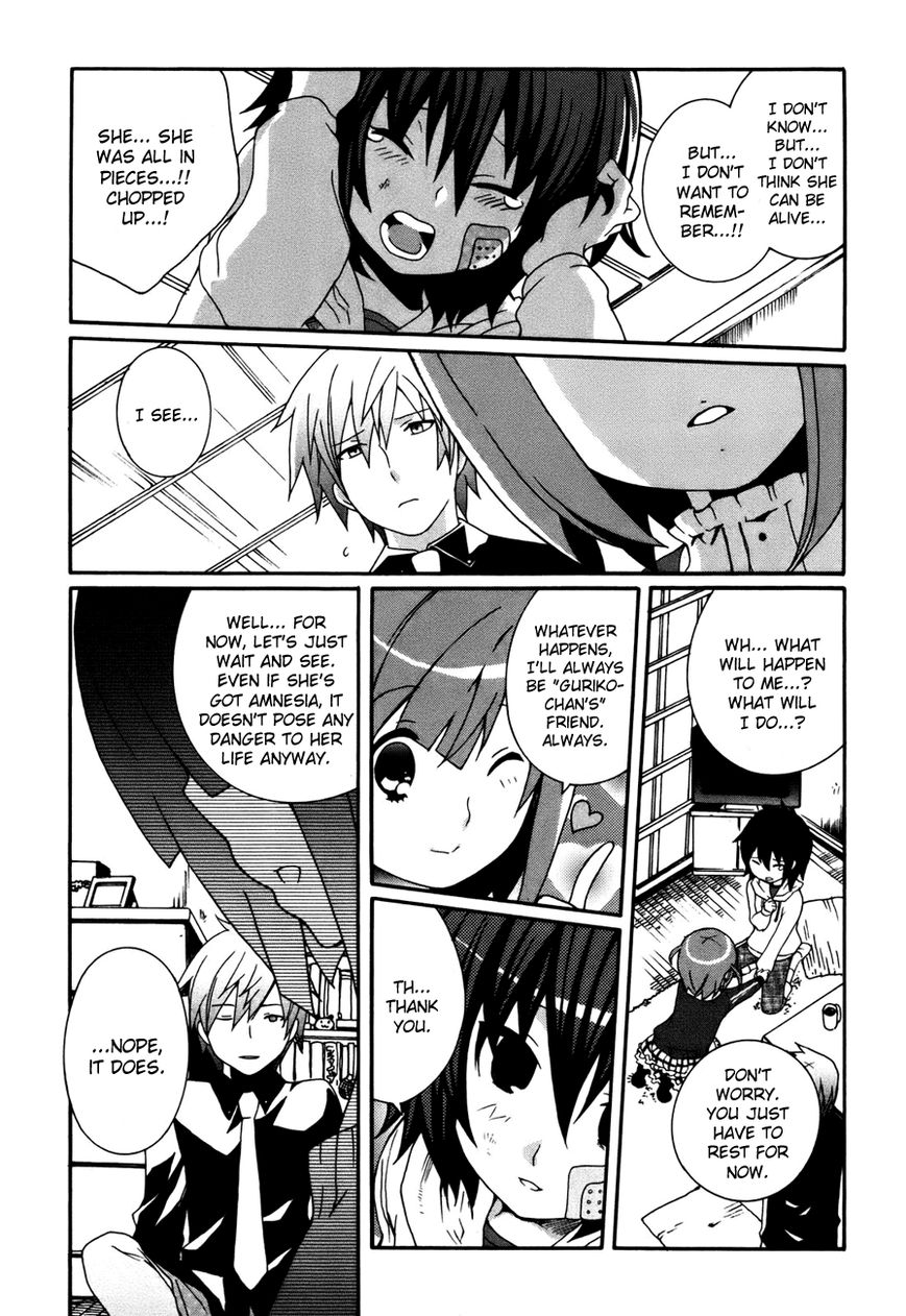 Mushi to Medama to Teddy Bear Chapter 32 page 11 - Chapter 32
