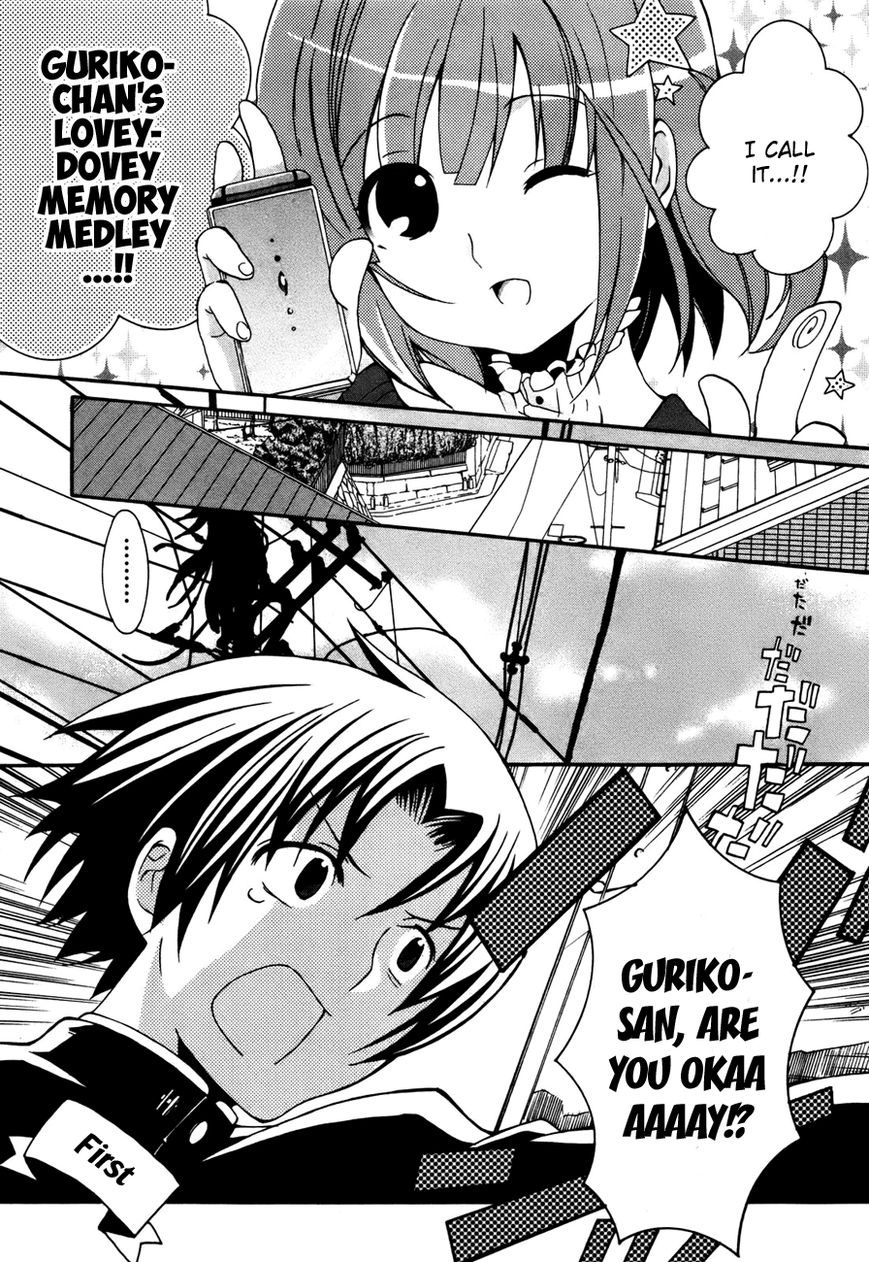 Mushi to Medama to Teddy Bear Chapter 32 page 13 - Chapter 32