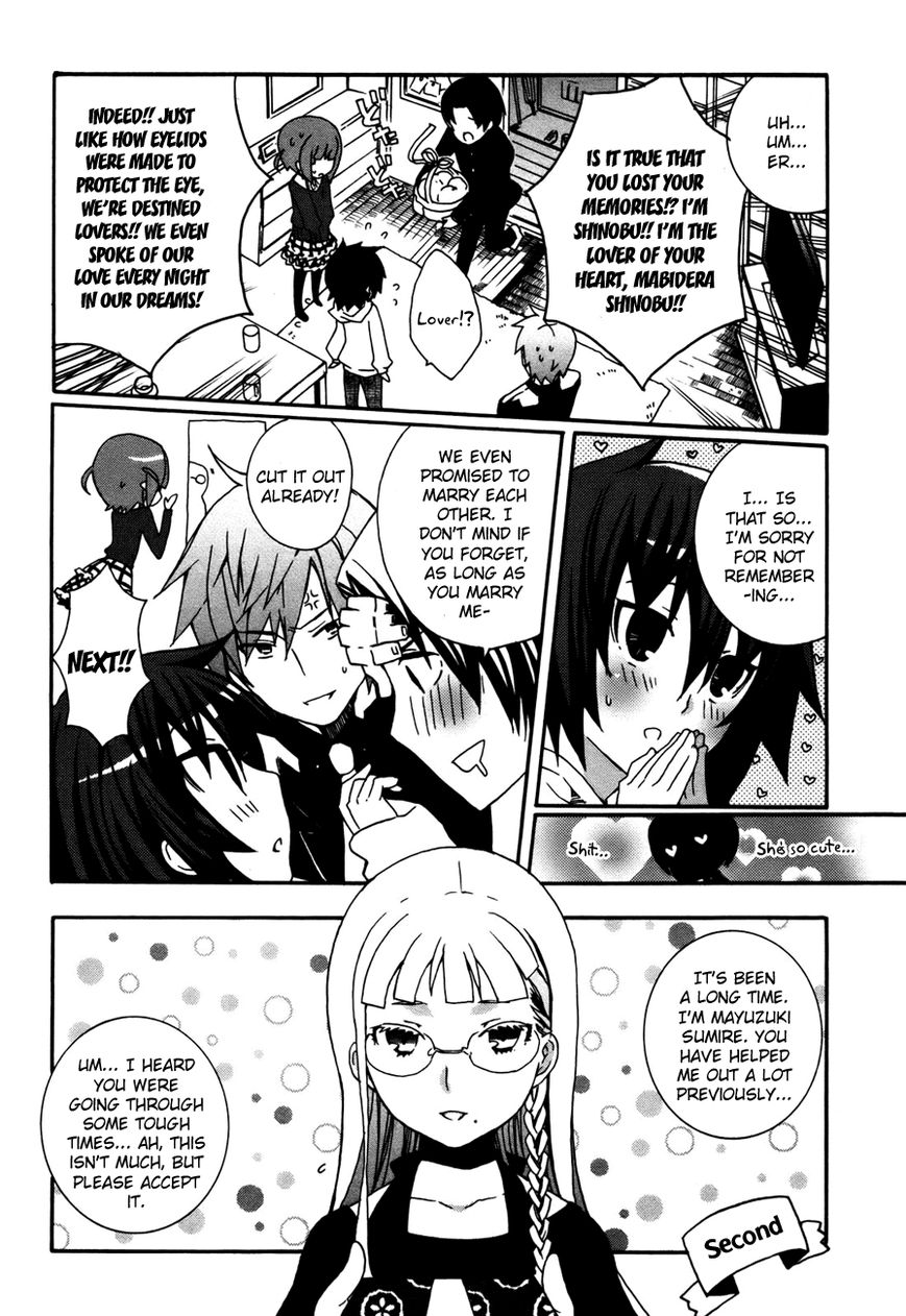 Mushi to Medama to Teddy Bear Chapter 32 page 14 - Chapter 32