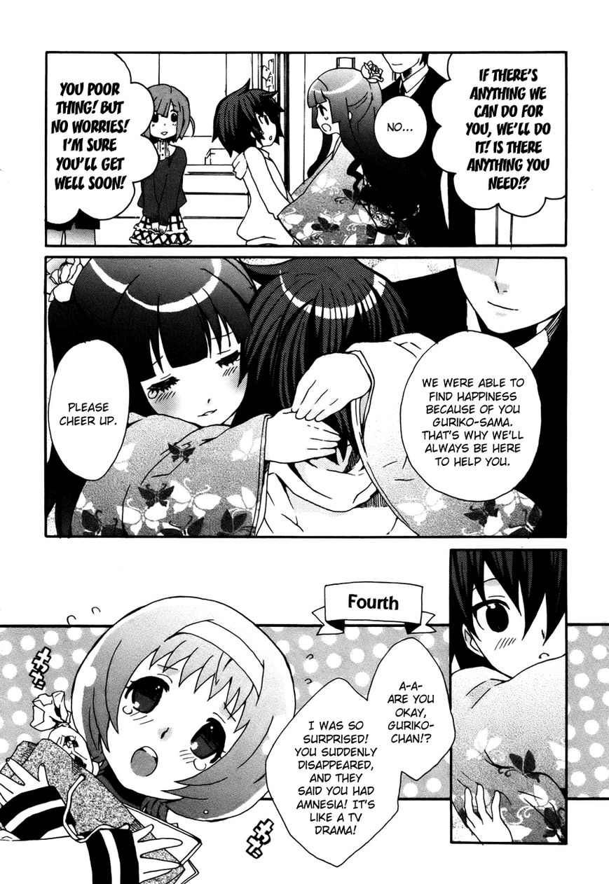 Mushi to Medama to Teddy Bear Chapter 32 page 16 - Chapter 32