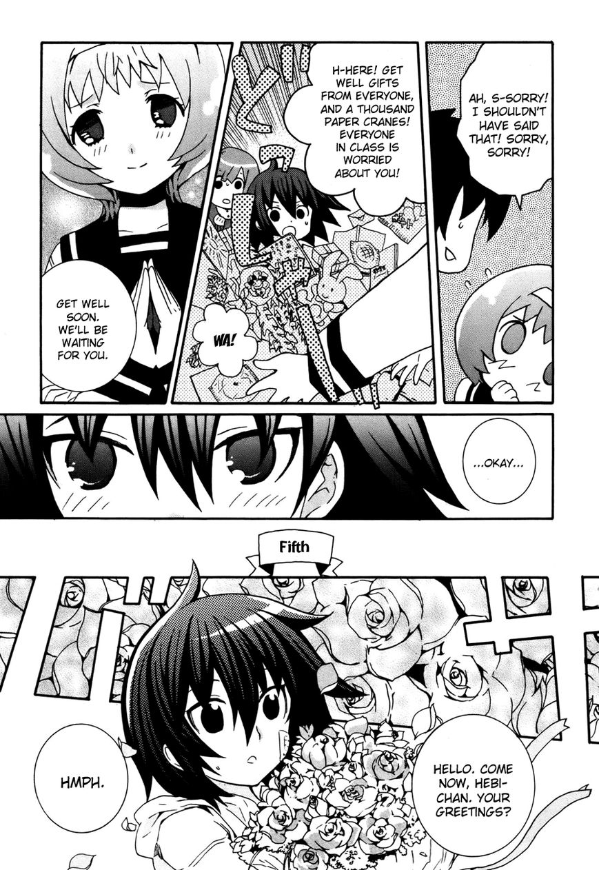 Mushi to Medama to Teddy Bear Chapter 32 page 17 - Chapter 32