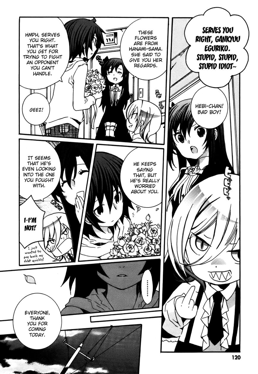 Mushi to Medama to Teddy Bear Chapter 32 page 18 - Chapter 32