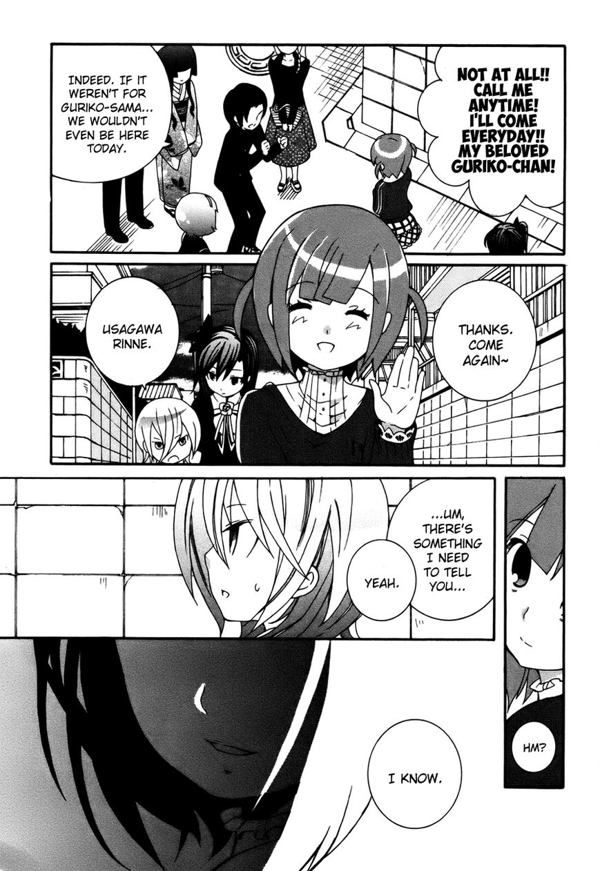 Mushi to Medama to Teddy Bear Chapter 32 page 19 - Chapter 32