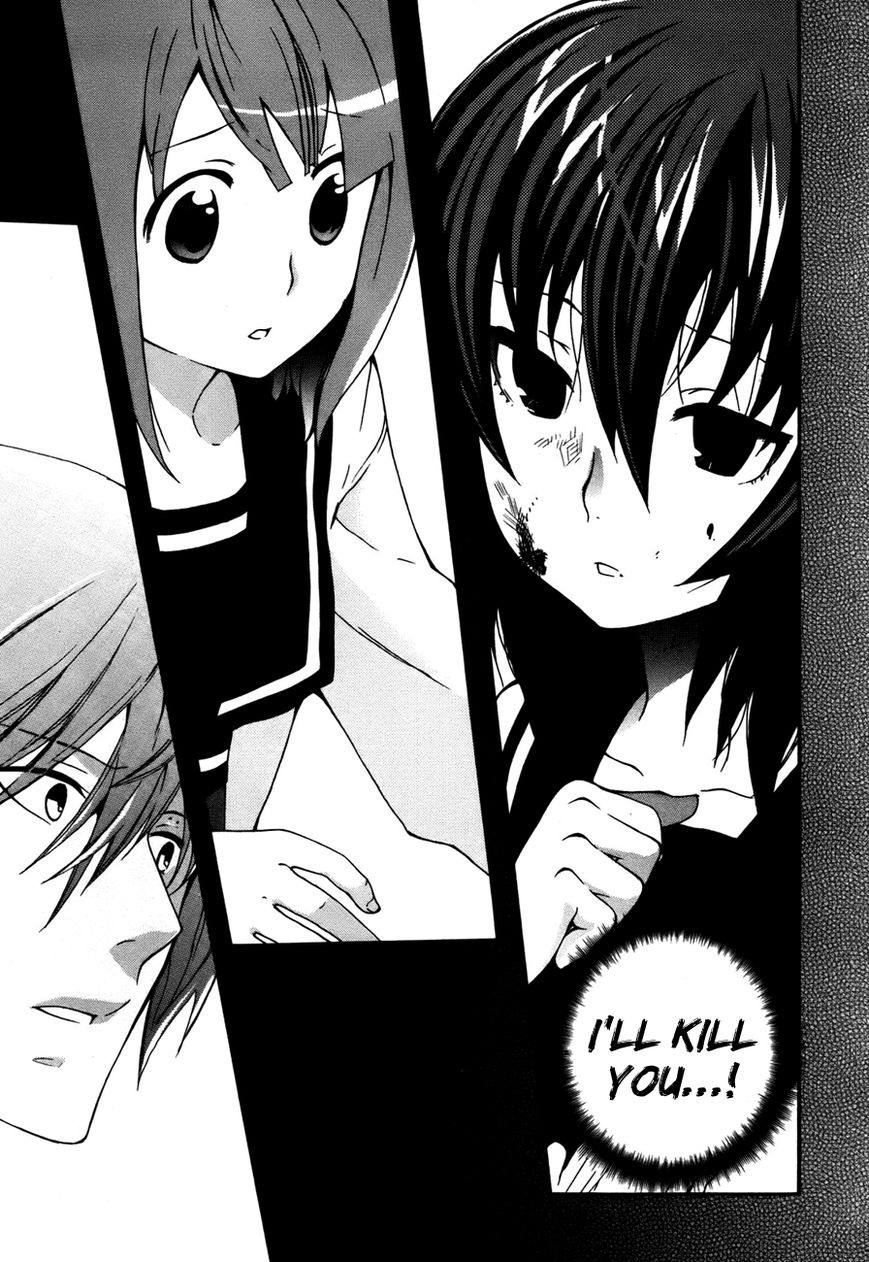 Mushi to Medama to Teddy Bear Chapter 32 page 2 - Chapter 32