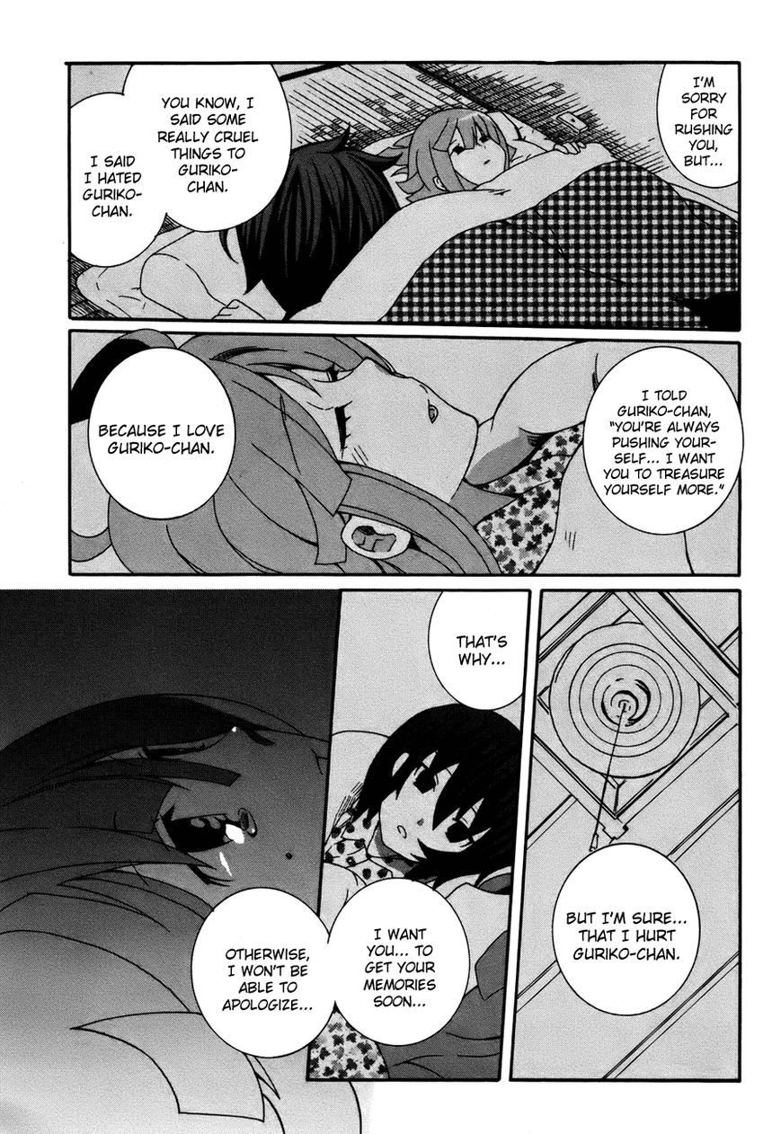 Mushi to Medama to Teddy Bear Chapter 32 page 25 - Chapter 32