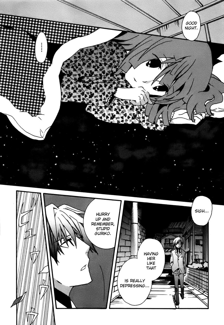 Mushi to Medama to Teddy Bear Chapter 32 page 27 - Chapter 32