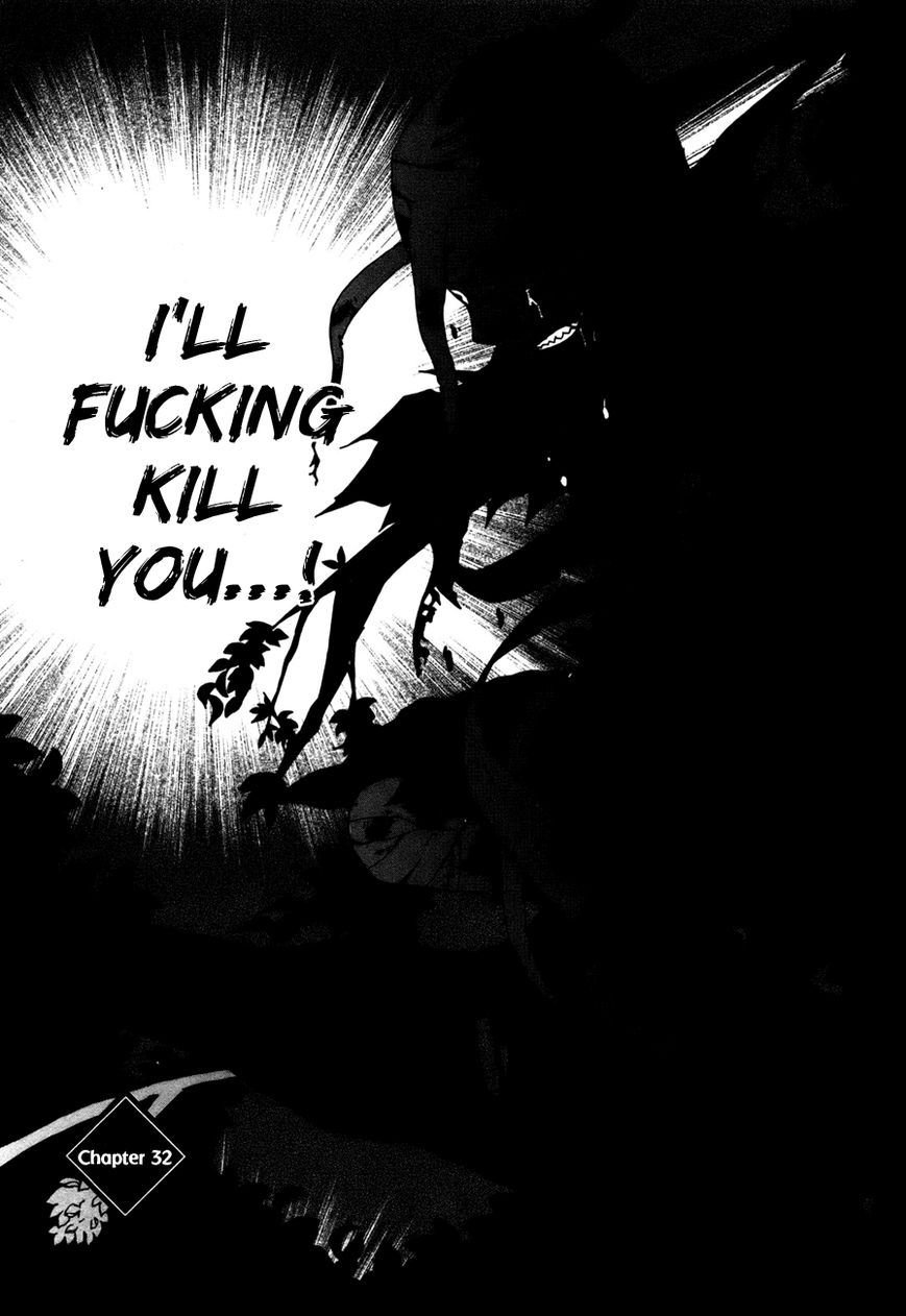 Mushi to Medama to Teddy Bear Chapter 32 page 3 - Chapter 32