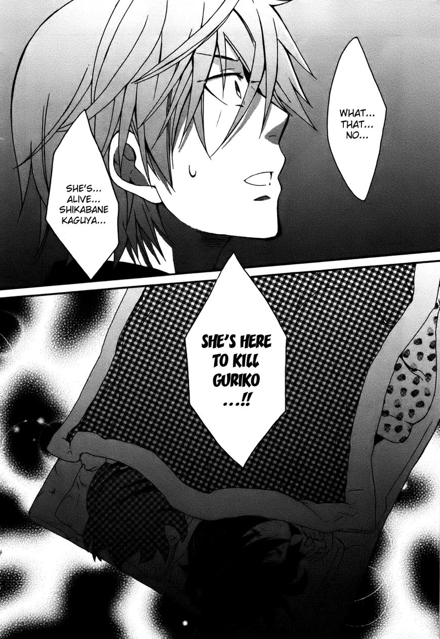 Mushi to Medama to Teddy Bear Chapter 32 page 30 - Chapter 32