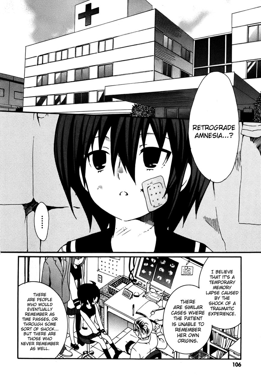 Mushi to Medama to Teddy Bear Chapter 32 page 4 - Chapter 32