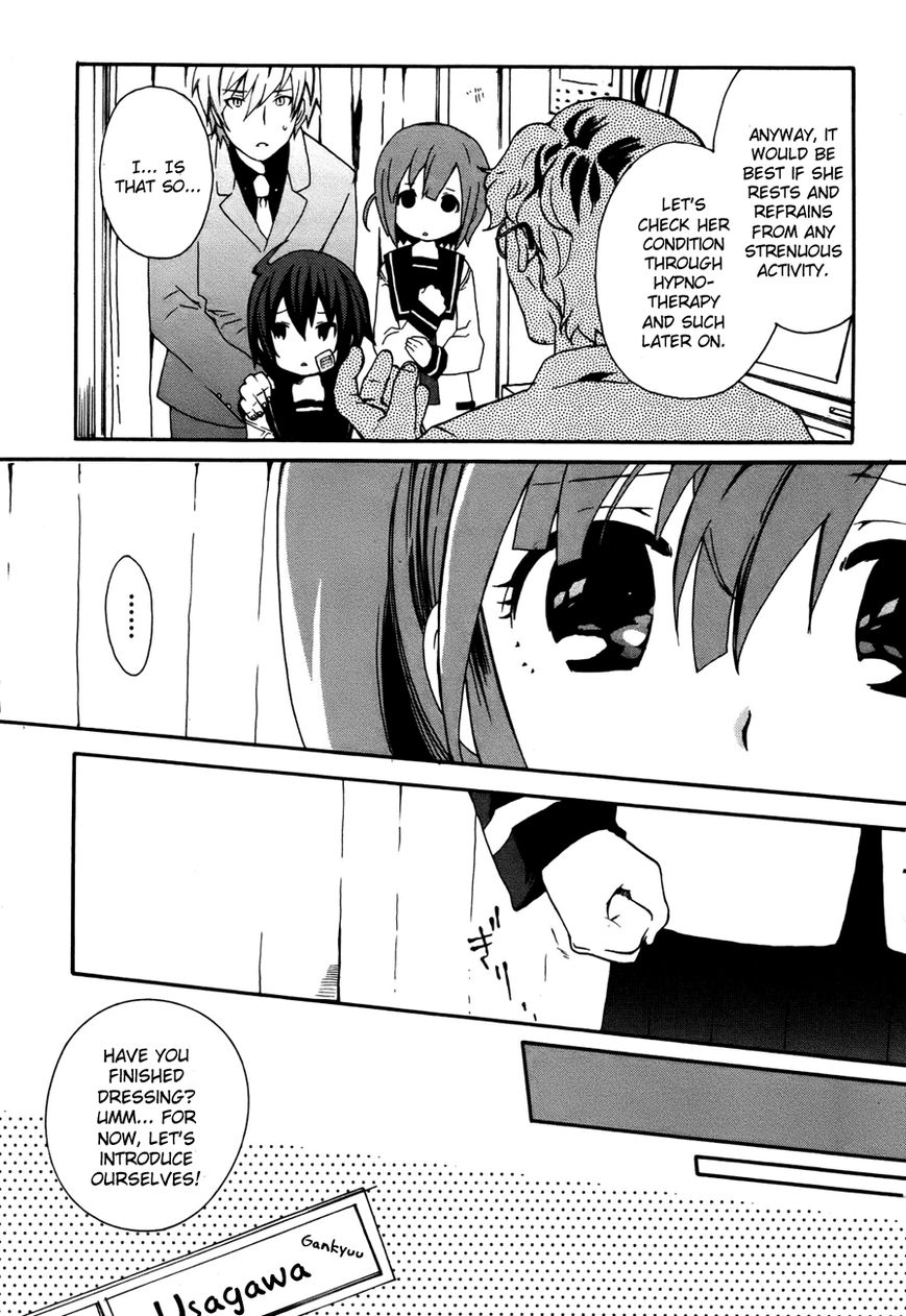Mushi to Medama to Teddy Bear Chapter 32 page 5 - Chapter 32