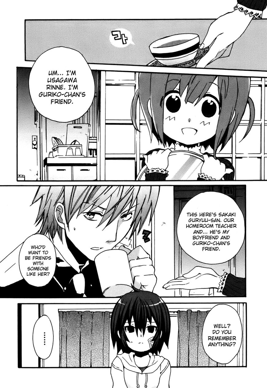 Mushi to Medama to Teddy Bear Chapter 32 page 6 - Chapter 32