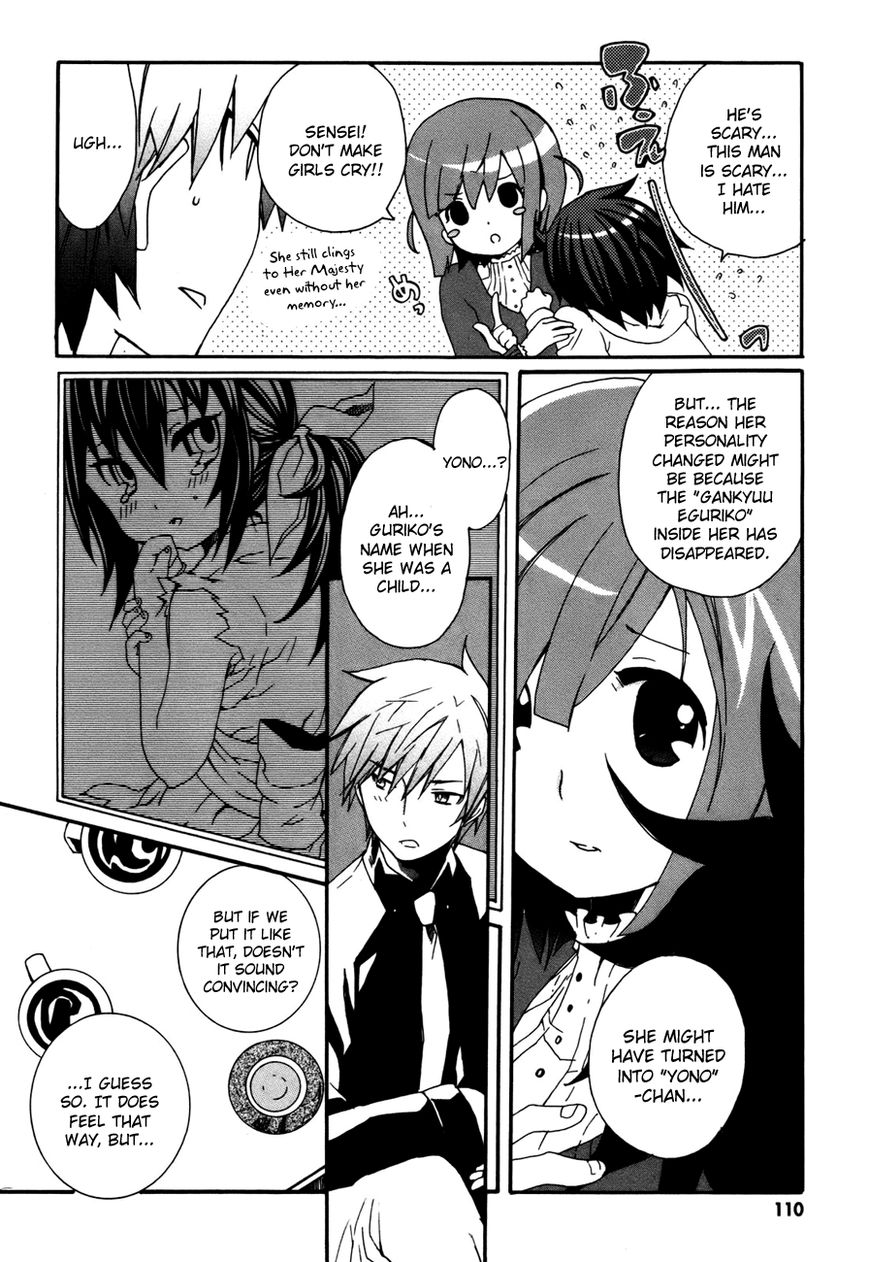 Mushi to Medama to Teddy Bear Chapter 32 page 8 - Chapter 32