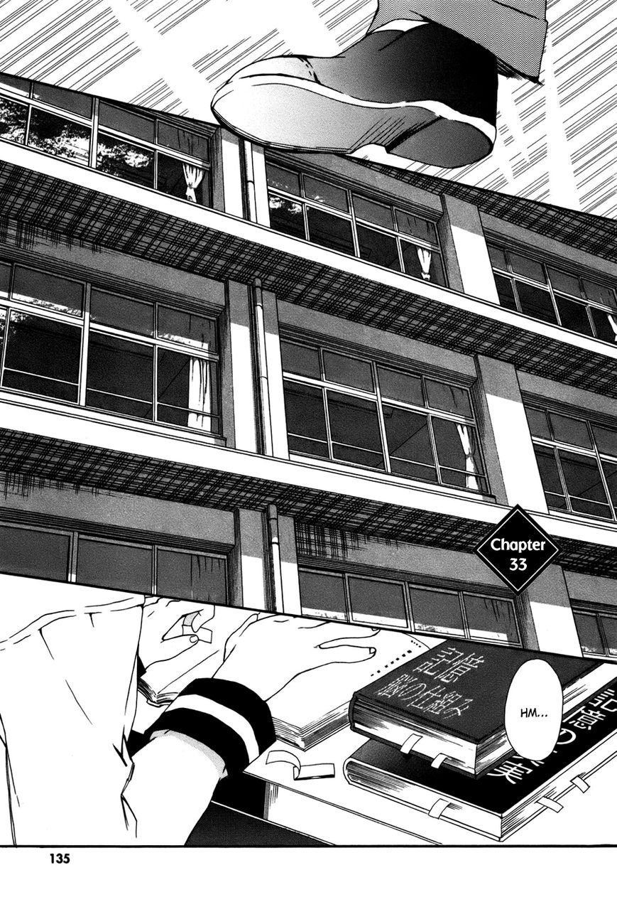Mushi to Medama to Teddy Bear Chapter 33 page 1 - Chapter 33