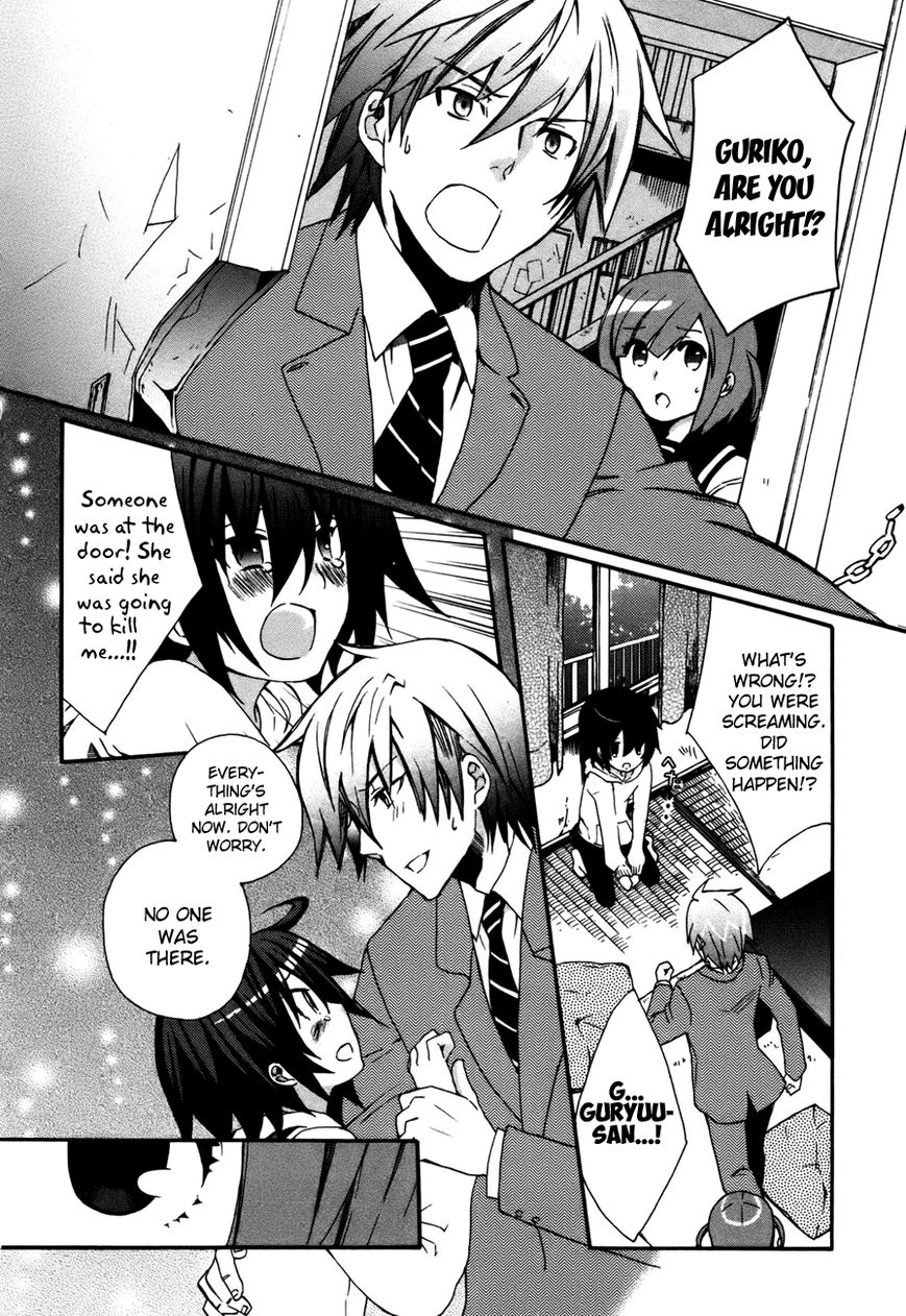 Mushi to Medama to Teddy Bear Chapter 33 page 10 - Chapter 33