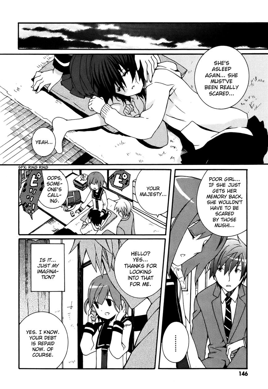 Mushi to Medama to Teddy Bear Chapter 33 page 12 - Chapter 33
