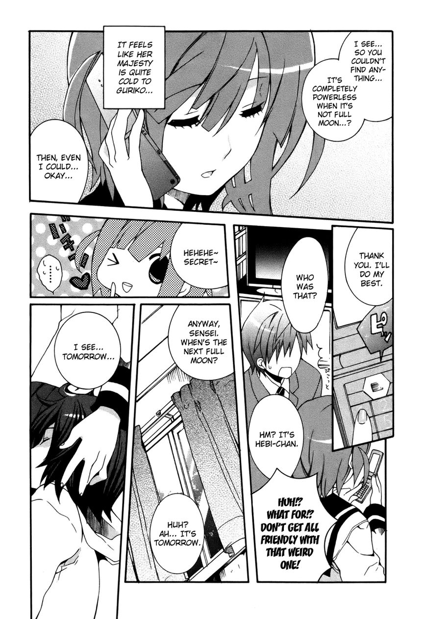 Mushi to Medama to Teddy Bear Chapter 33 page 13 - Chapter 33