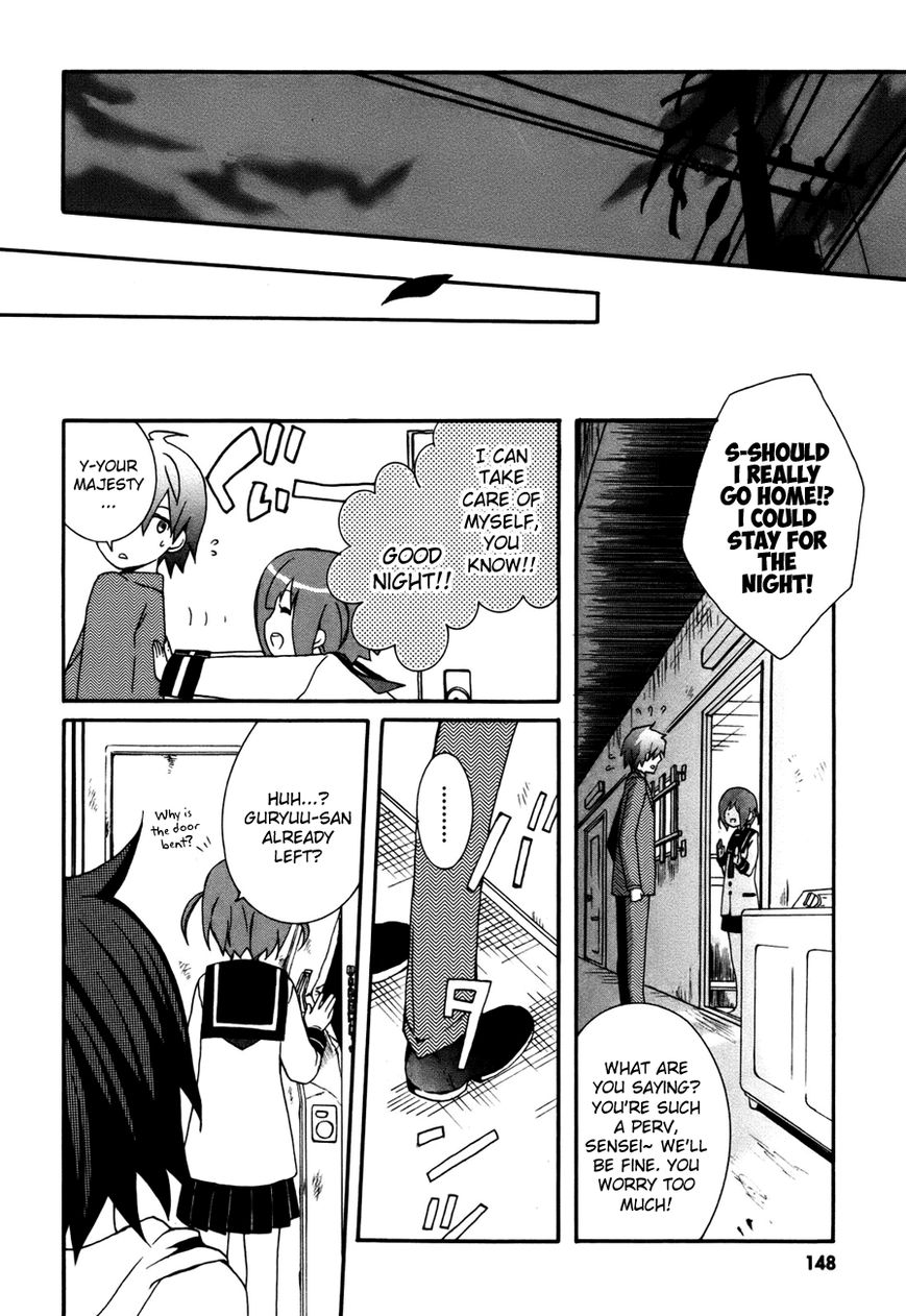 Mushi to Medama to Teddy Bear Chapter 33 page 14 - Chapter 33