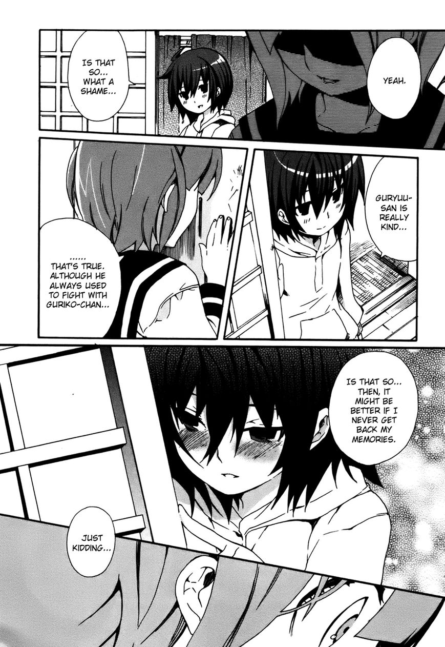 Mushi to Medama to Teddy Bear Chapter 33 page 15 - Chapter 33