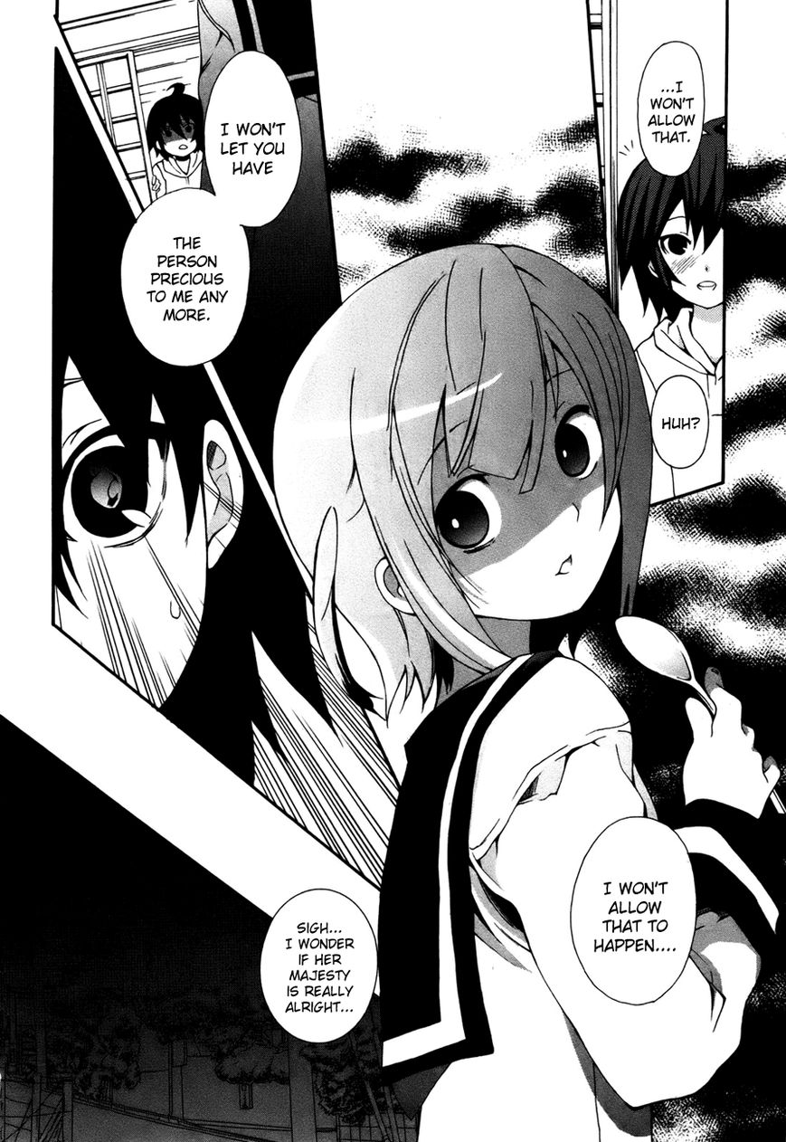 Mushi to Medama to Teddy Bear Chapter 33 page 16 - Chapter 33