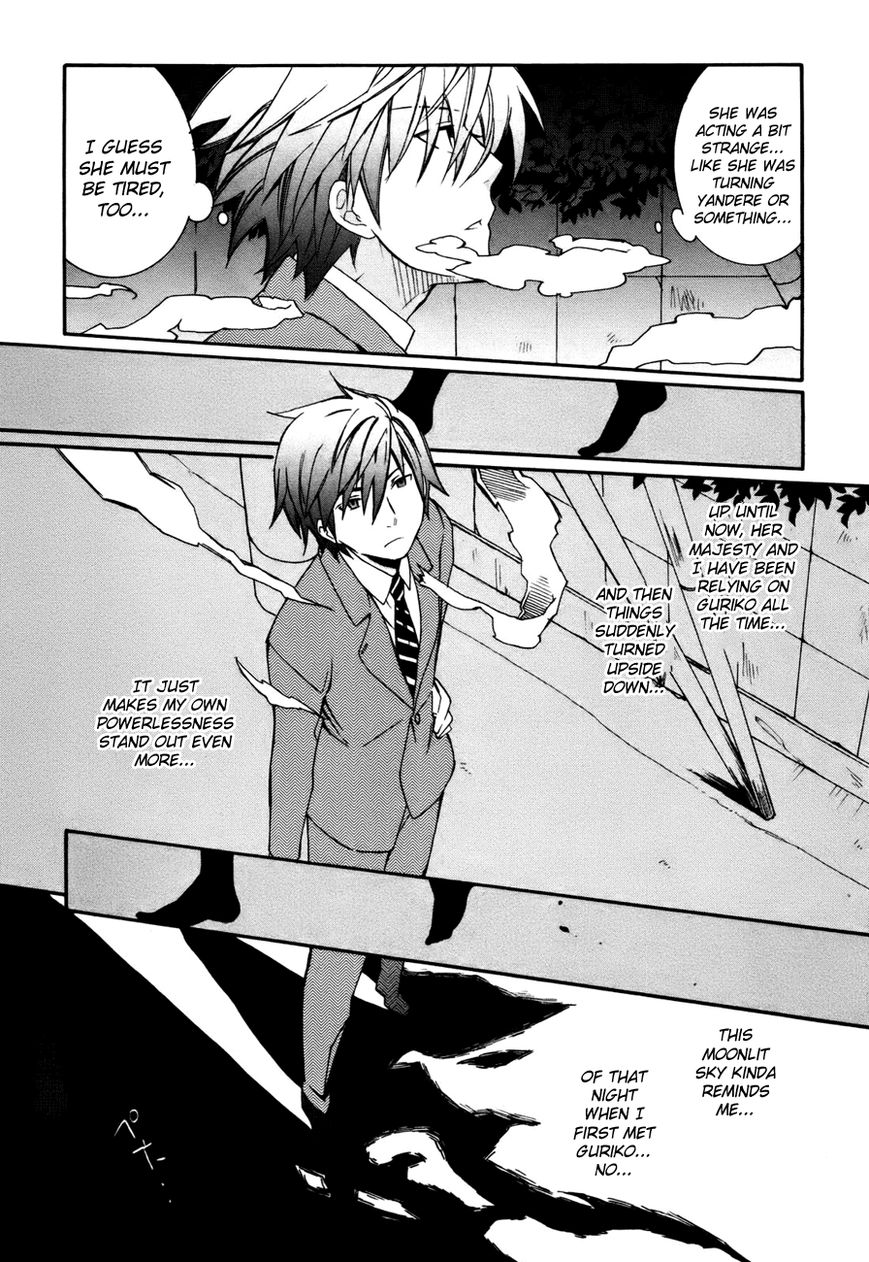 Mushi to Medama to Teddy Bear Chapter 33 page 17 - Chapter 33