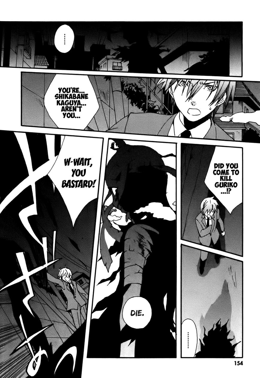 Mushi to Medama to Teddy Bear Chapter 33 page 19 - Chapter 33