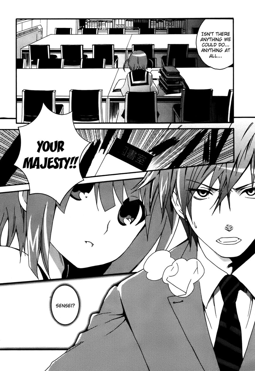 Mushi to Medama to Teddy Bear Chapter 33 page 2 - Chapter 33