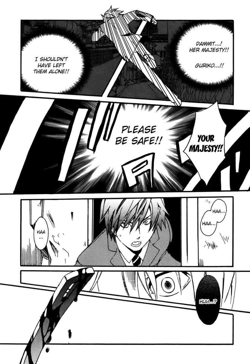 Mushi to Medama to Teddy Bear Chapter 33 page 20 - Chapter 33