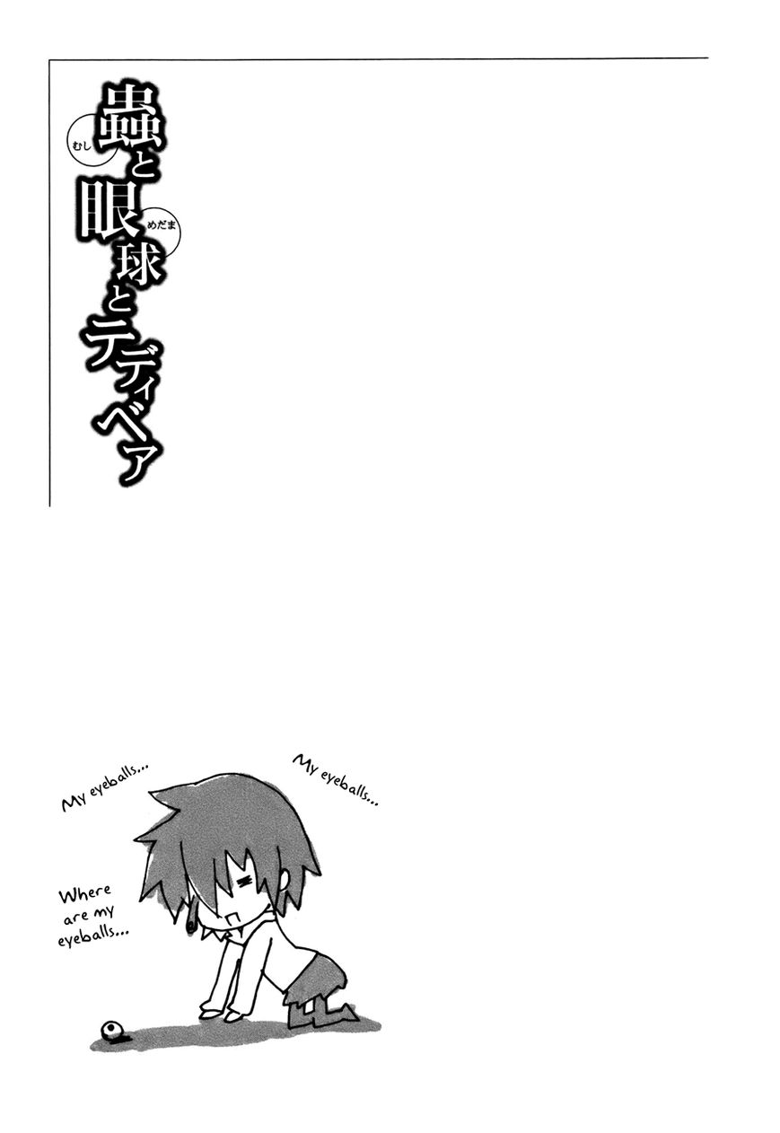Mushi to Medama to Teddy Bear Chapter 33 page 22 - Chapter 33