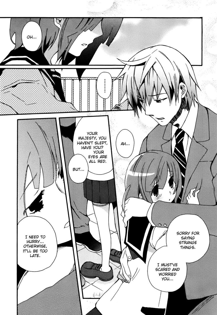 Mushi to Medama to Teddy Bear Chapter 33 page 5 - Chapter 33