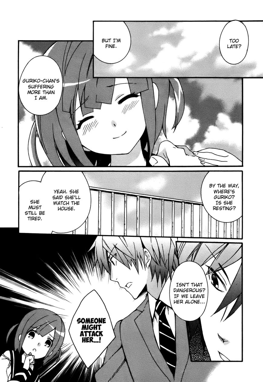 Mushi to Medama to Teddy Bear Chapter 33 page 6 - Chapter 33