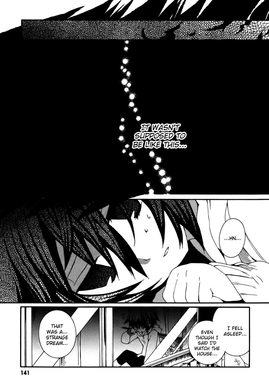 Mushi to Medama to Teddy Bear Chapter 33 page 7 - Chapter 33