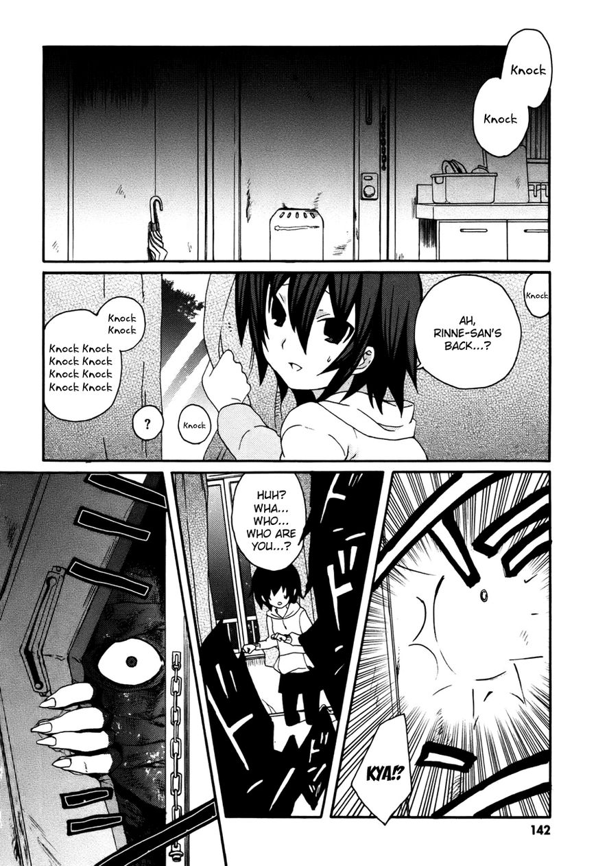 Mushi to Medama to Teddy Bear Chapter 33 page 8 - Chapter 33