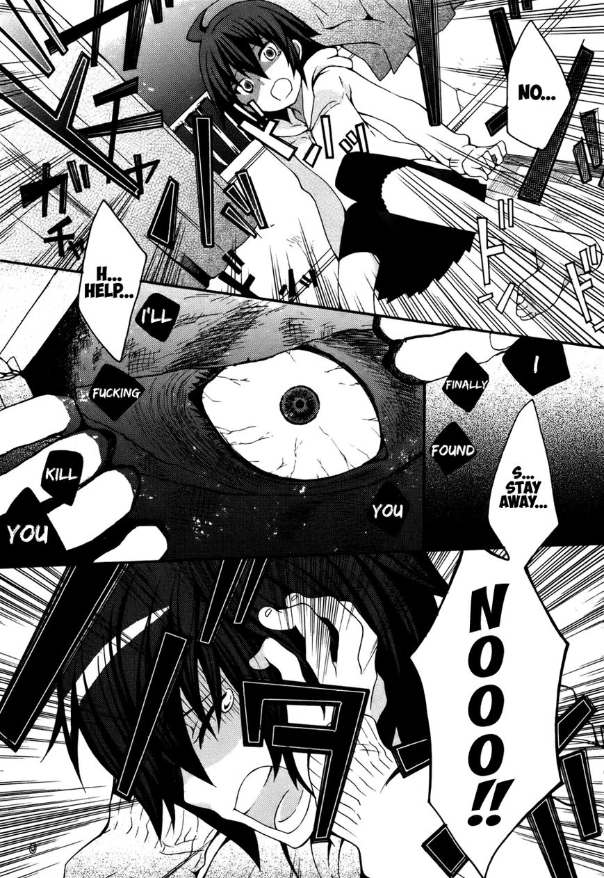 Mushi to Medama to Teddy Bear Chapter 33 page 9 - Chapter 33