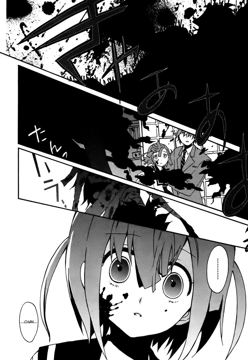Mushi to Medama to Teddy Bear Chapter 34 page 11 - Chapter 34 : Read Online [End]