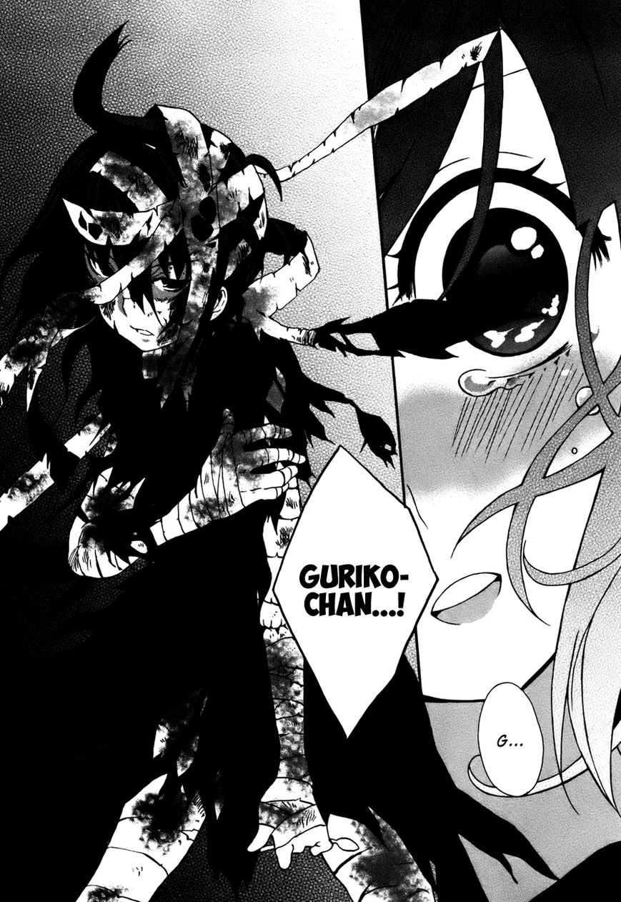 Mushi to Medama to Teddy Bear Chapter 34 page 12 - Chapter 34 : Read Online [End]