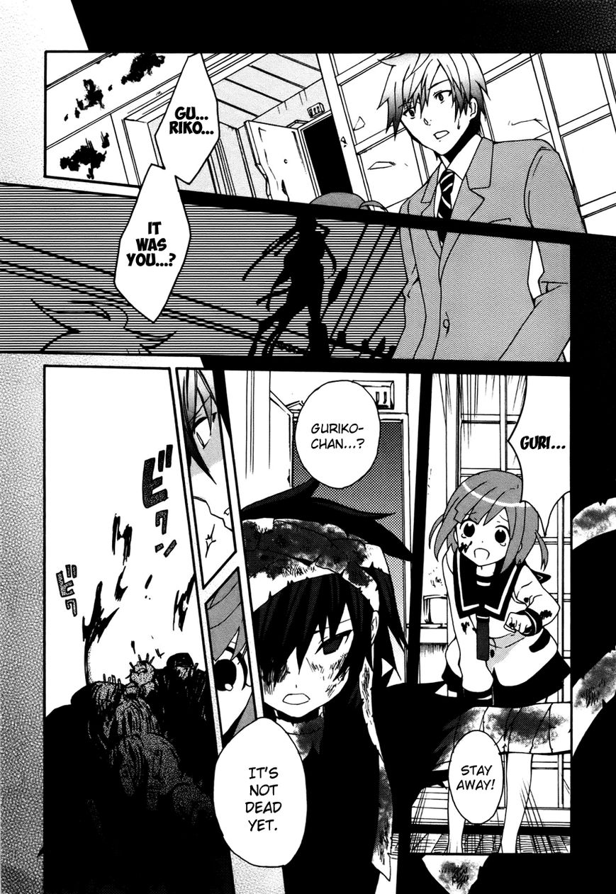 Mushi to Medama to Teddy Bear Chapter 34 page 13 - Chapter 34 : Read Online [End]