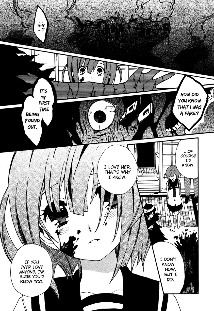 Mushi to Medama to Teddy Bear Chapter 34 page 14 - Chapter 34 : Read Online [End]