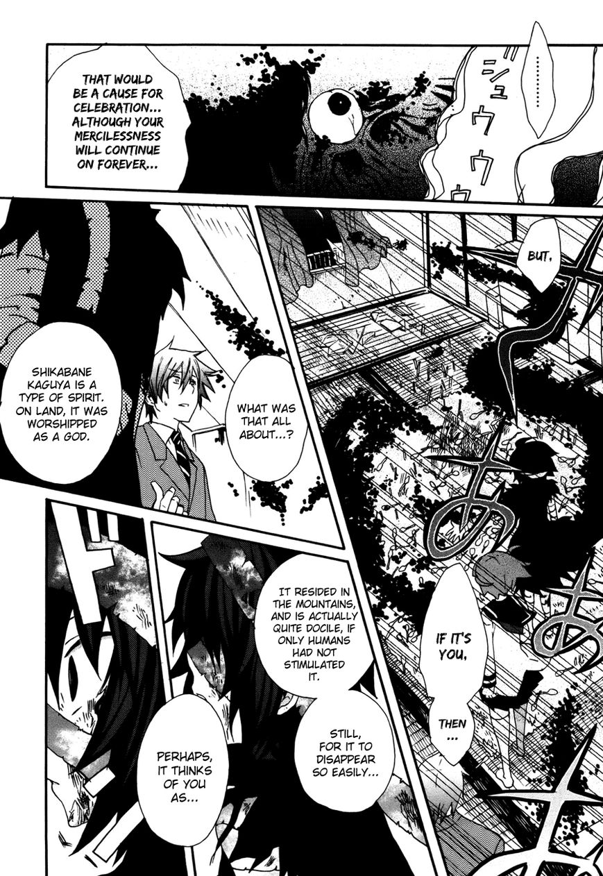Mushi to Medama to Teddy Bear Chapter 34 page 15 - Chapter 34 : Read Online [End]
