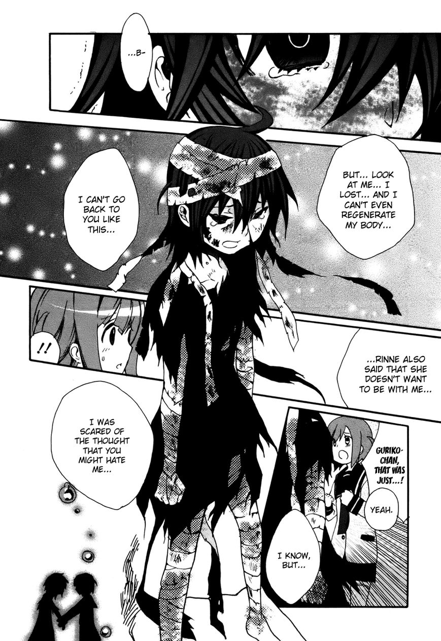 Mushi to Medama to Teddy Bear Chapter 34 page 18 - Chapter 34 : Read Online [End]