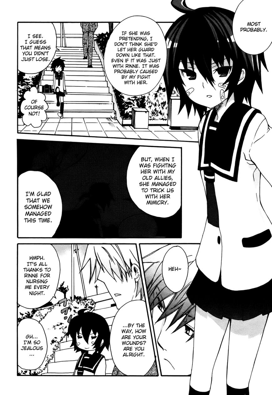 Mushi to Medama to Teddy Bear Chapter 34 page 22 - Chapter 34 : Read Online [End]